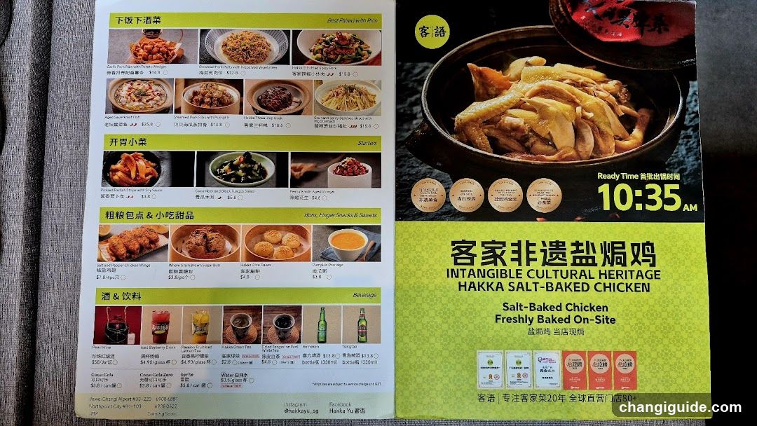 Hakka Salt-Baked Chicken Menu