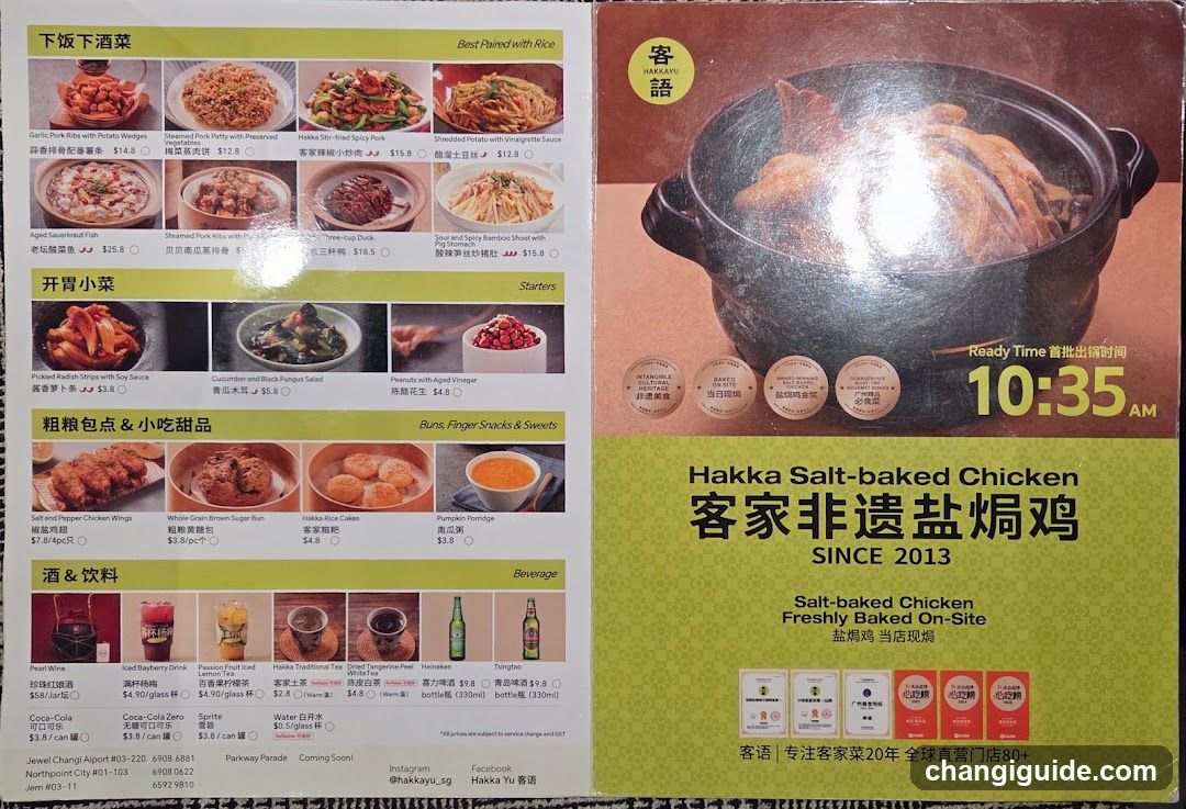 Hakka Salt-baked Chicken Menu