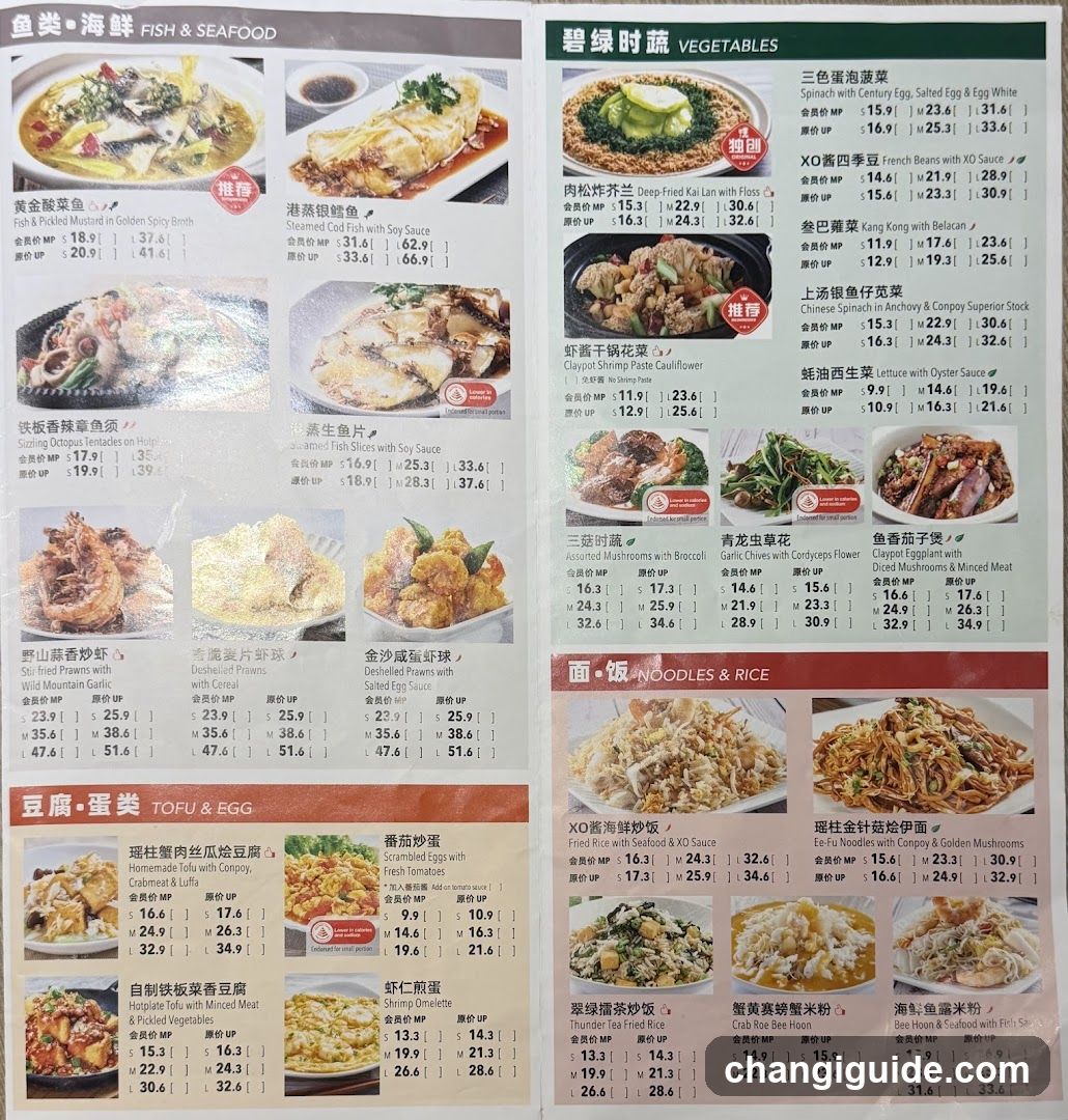 Chinese Restaurant Menu