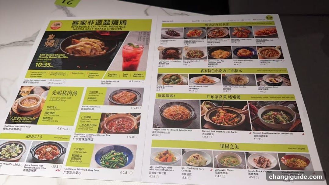 Hakka Salt-Baked Chicken & Cantonese Cuisine Menu