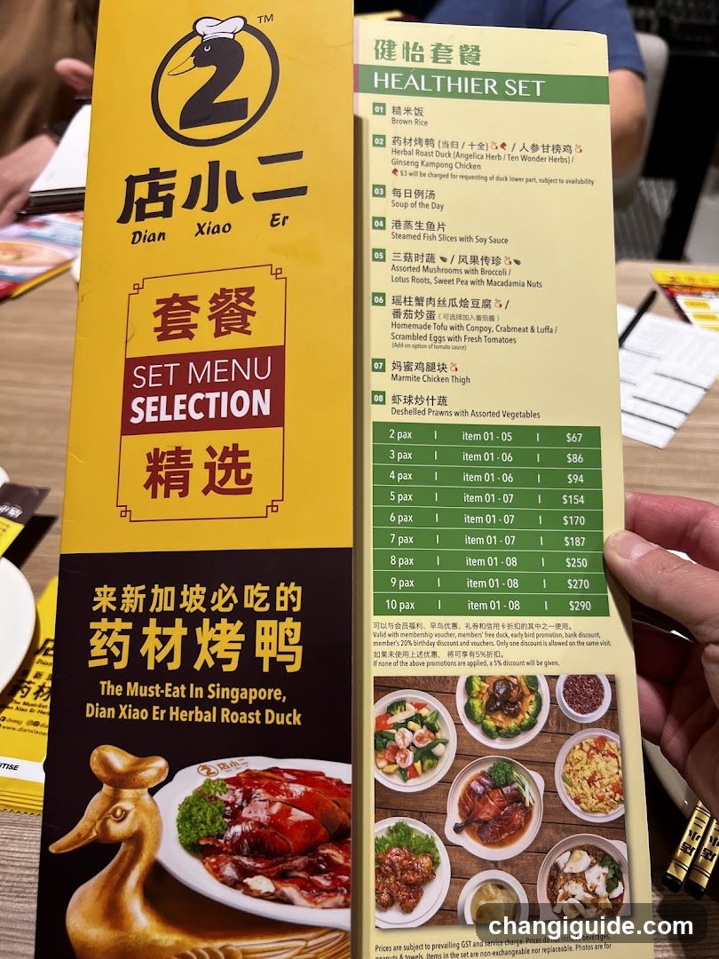 Dian Xiao Er Set Menu Selection