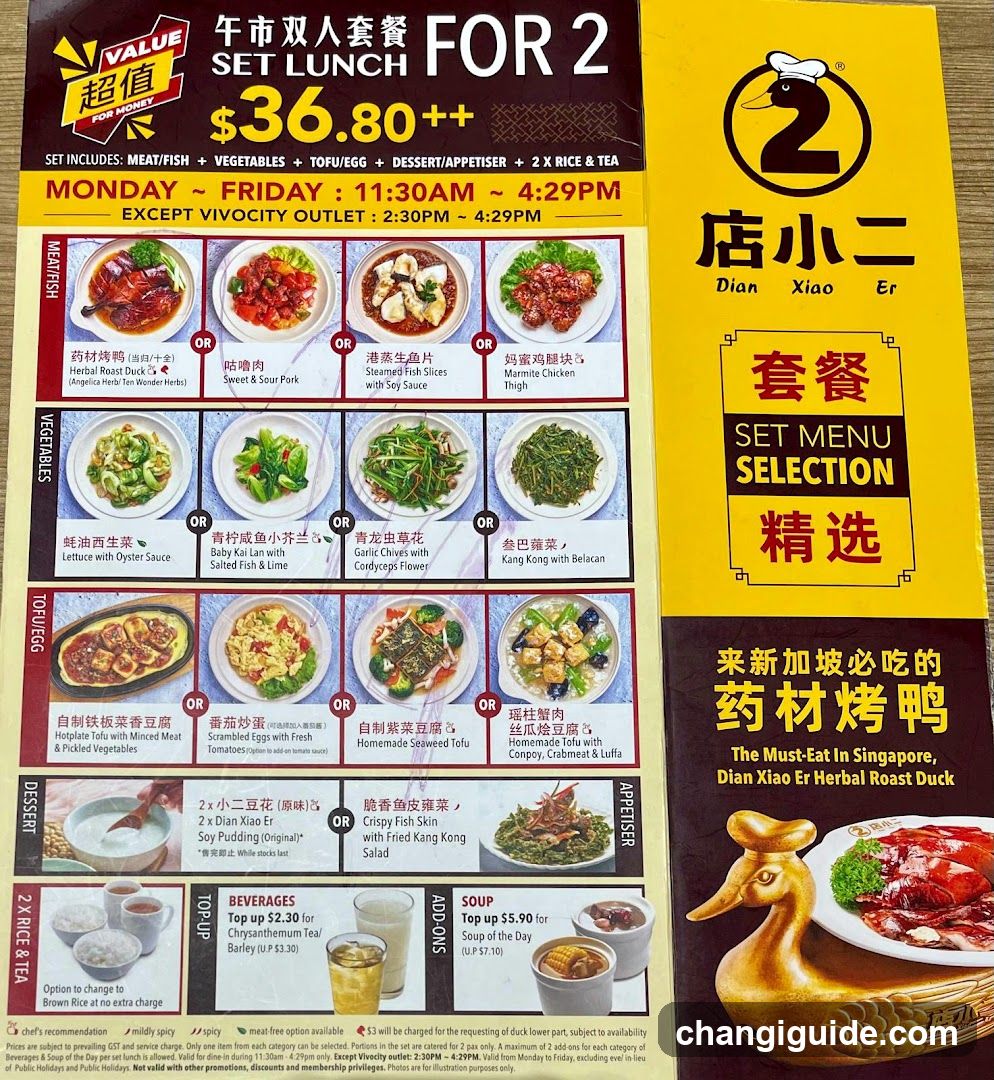 Dian Xiao Er Set Lunch Menu