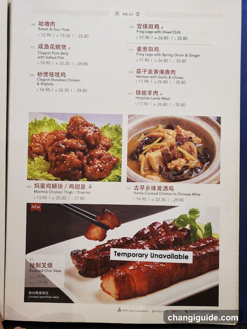 Chinese Cuisine Menu Page