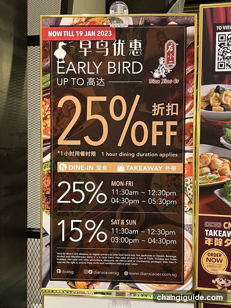 Dian Xiao Er Early Bird Promotion Poster