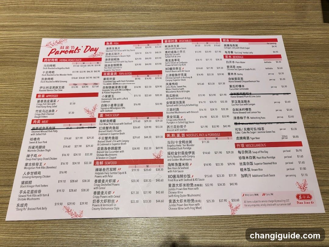 Parents' Day Menu