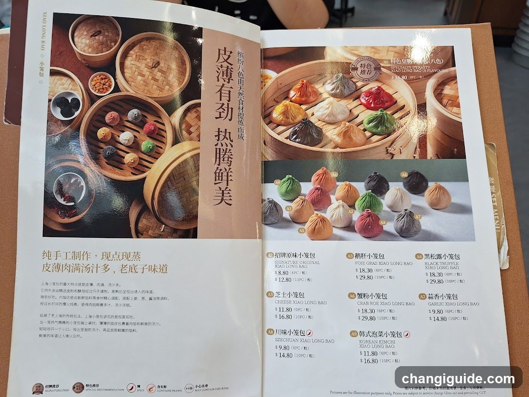 Dim Sum Menu