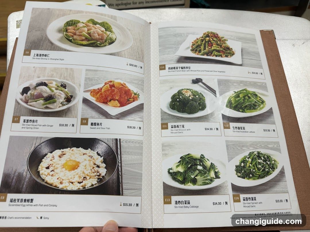 Chinese Restaurant Menu Page