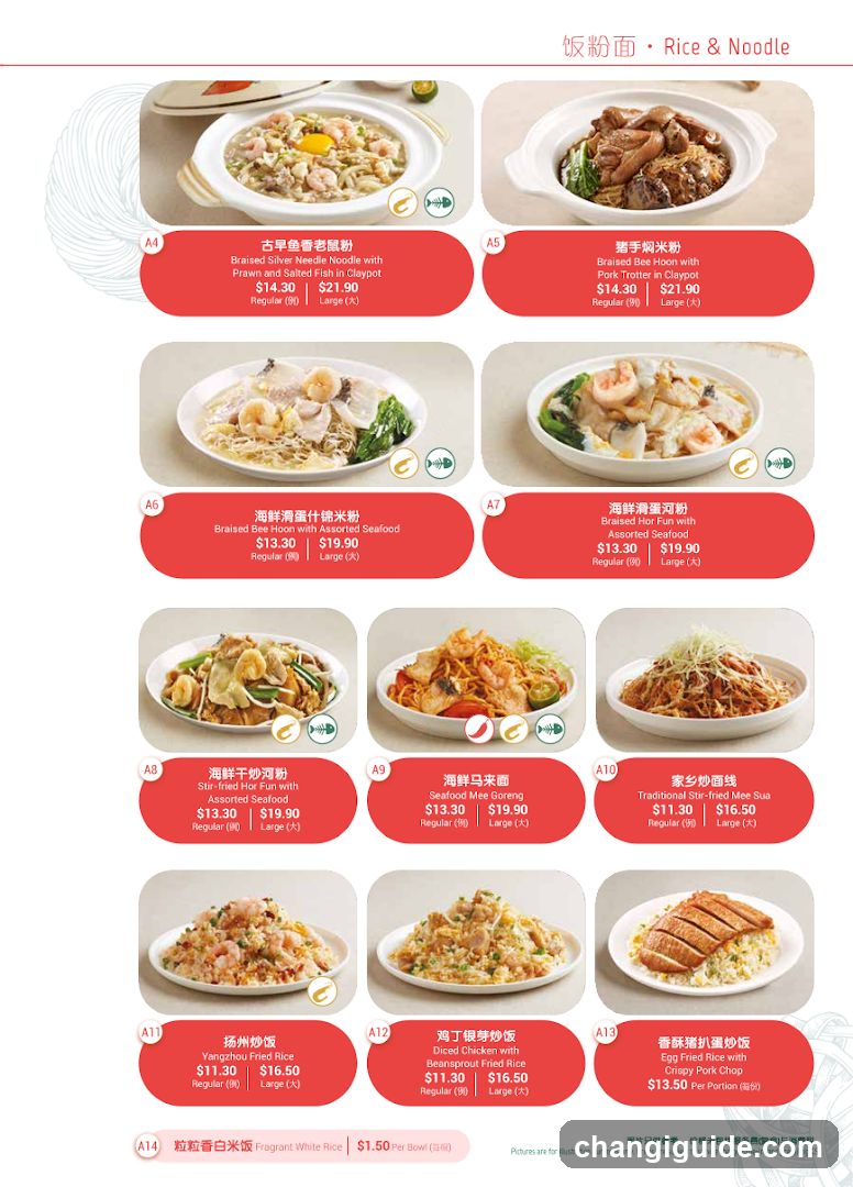 Rice & Noodle