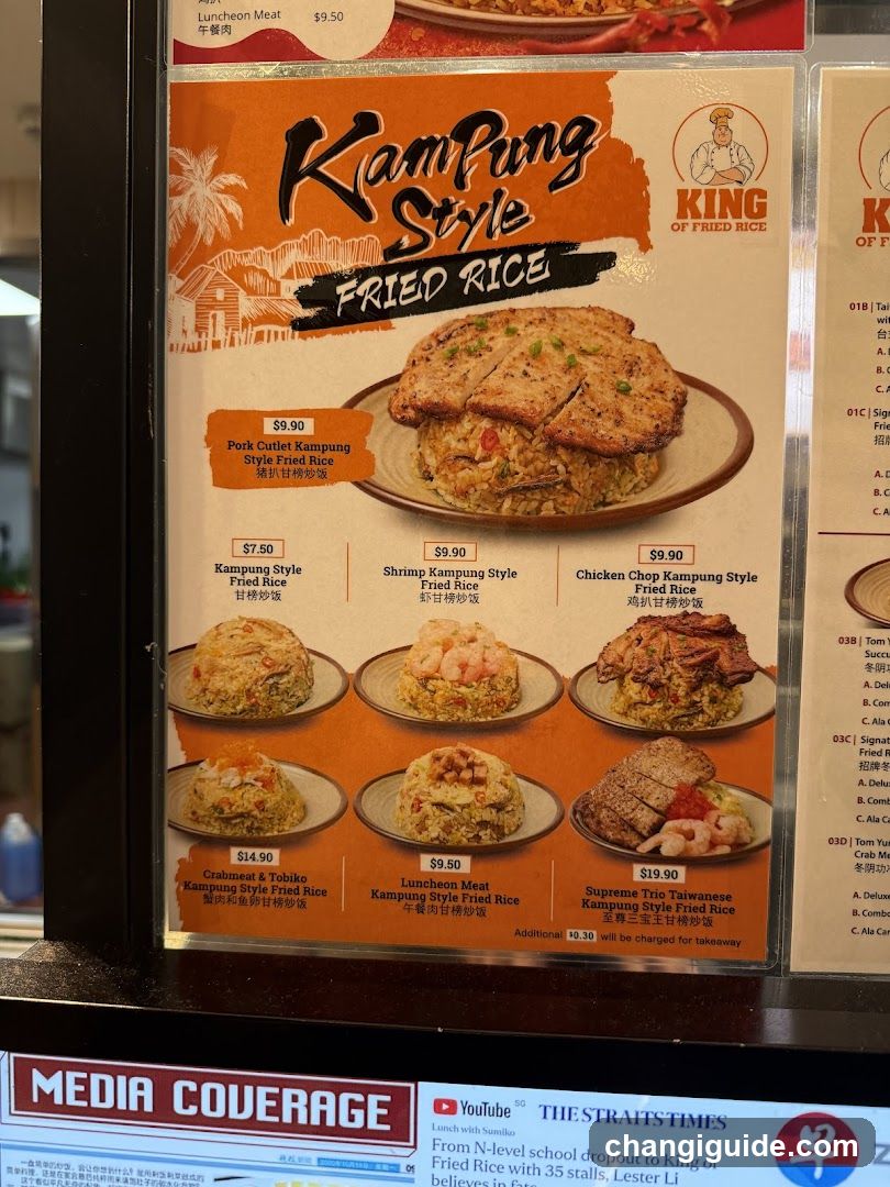 Kampung Style Fried Rice Menu