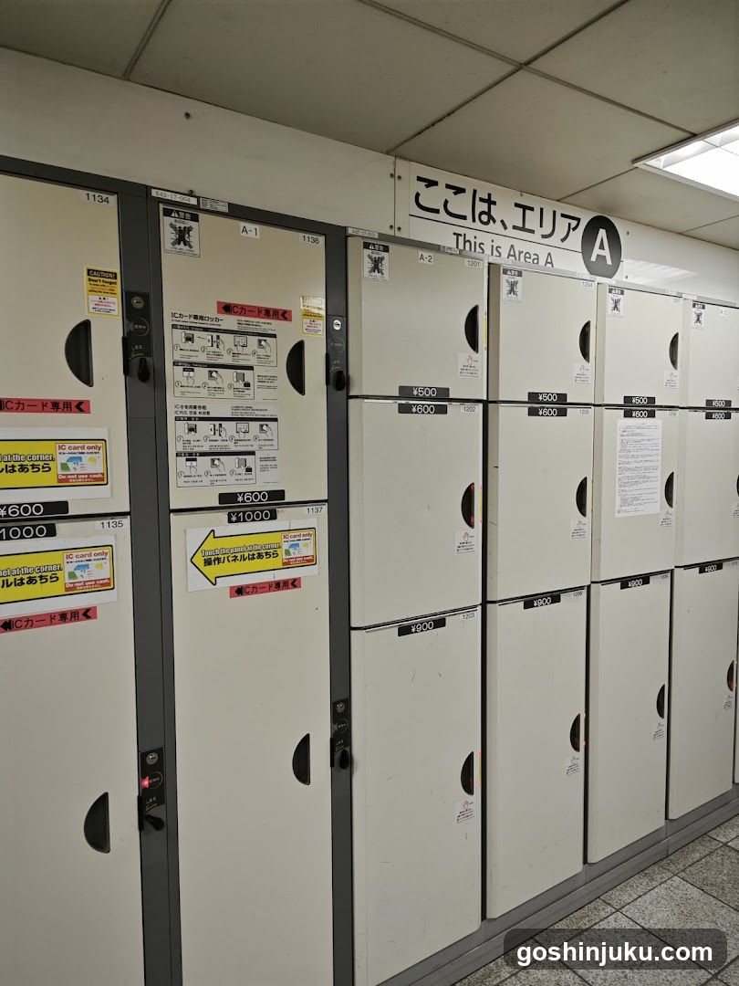 Luggage Storage Area A