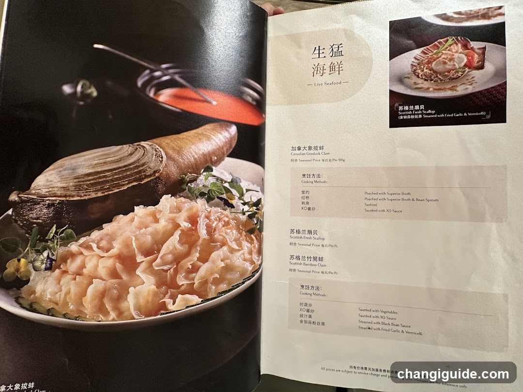 Live Seafood Menu Page