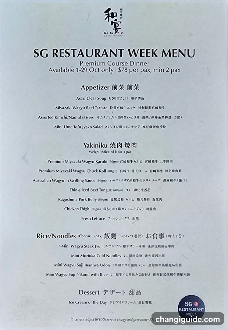 SG Restaurant Week Menu