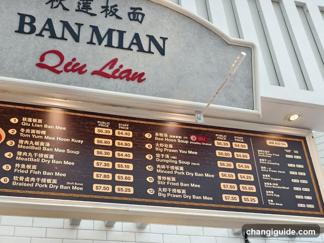 Qiu Lian Ban Mian Menu Board