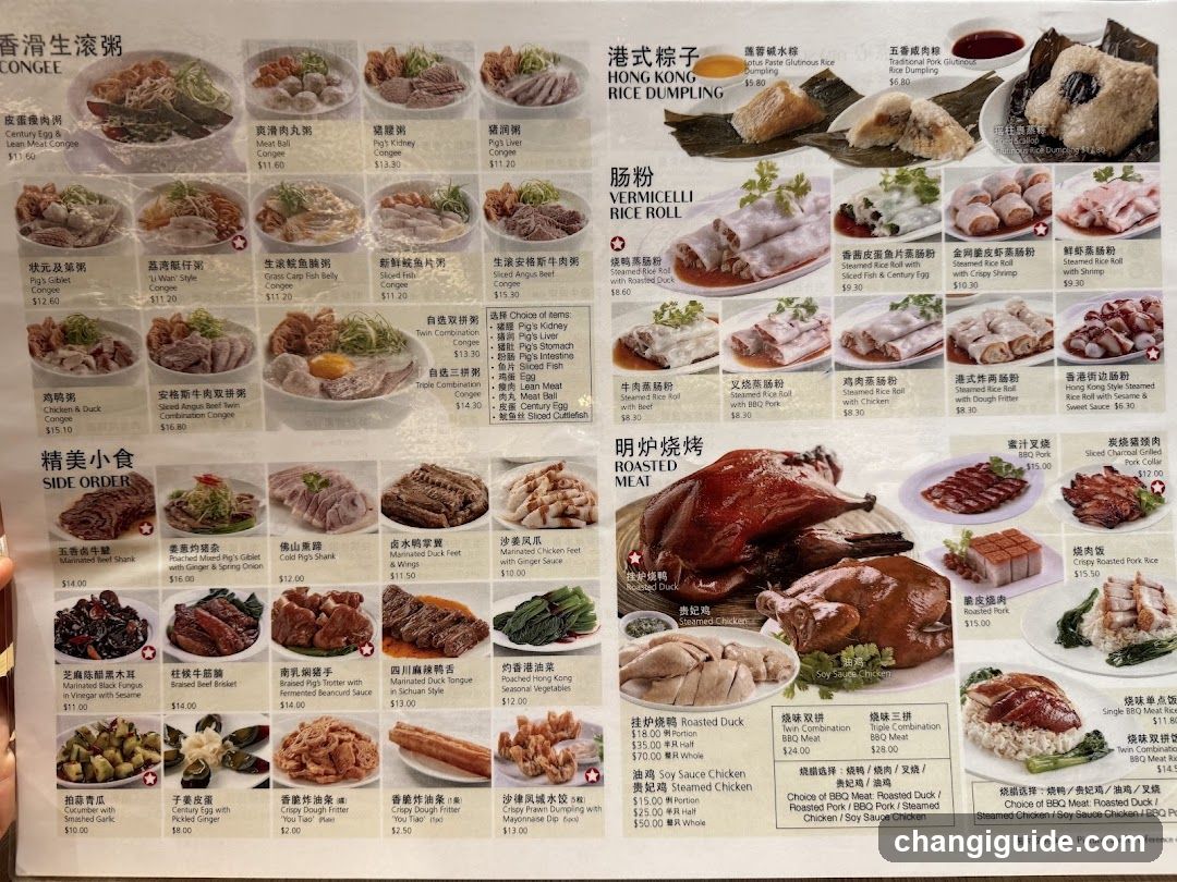Hokkien Rice Noodle & Dumpling Menu