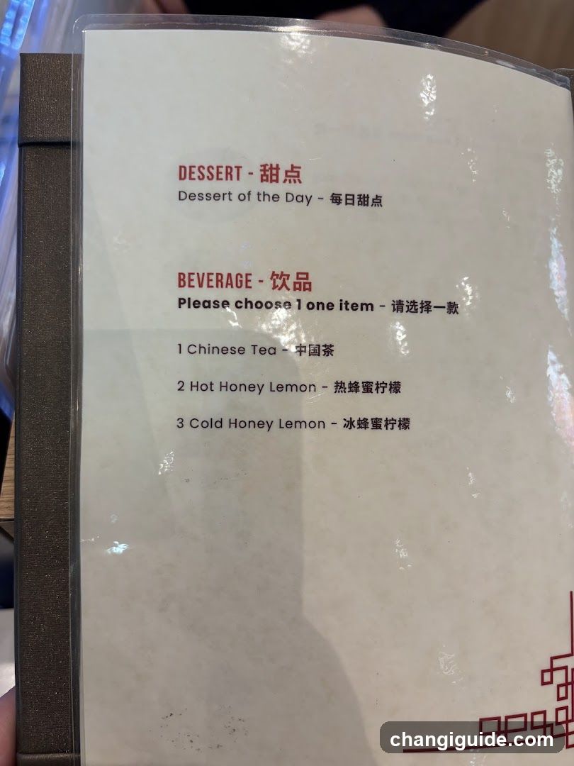 Dessert and Beverage Menu