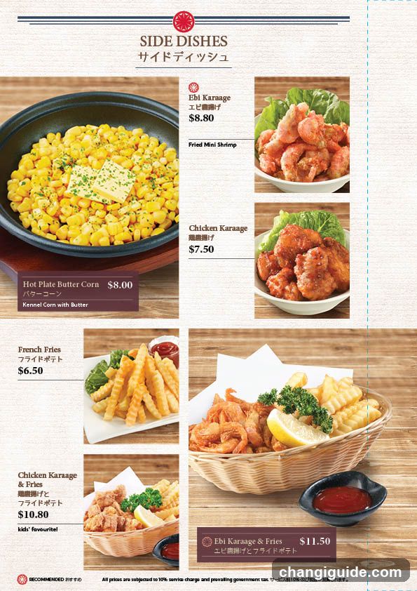 Side Dishes Menu