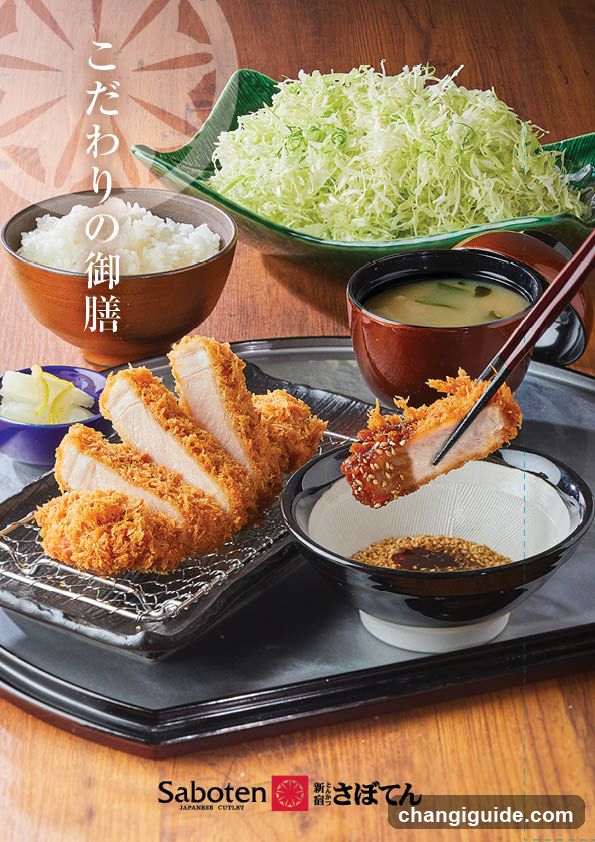 Kodawari no Okazoku (Special Selection)