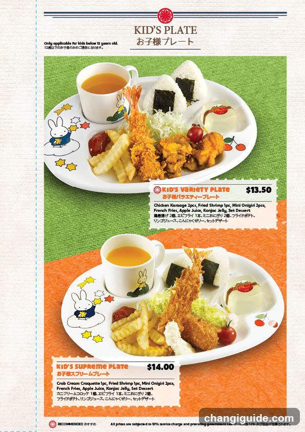Kids Plate Menu Page
