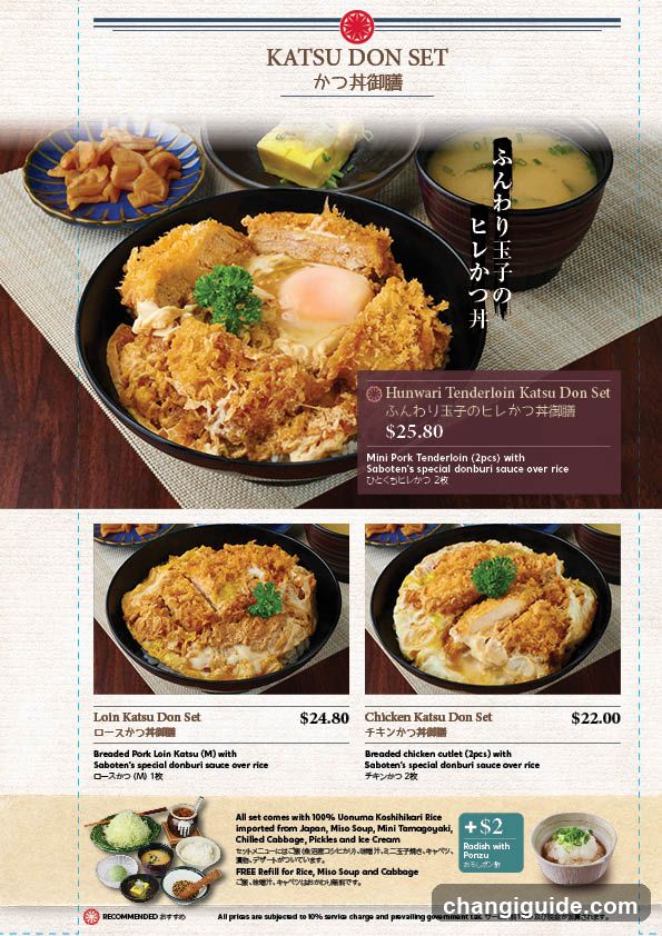 Katsu Don Set Menu Page