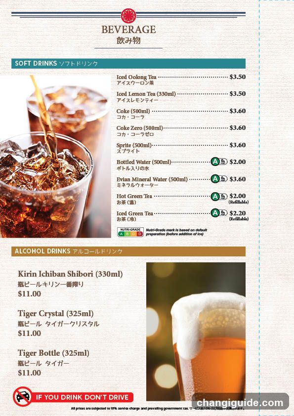 Beverage Menu