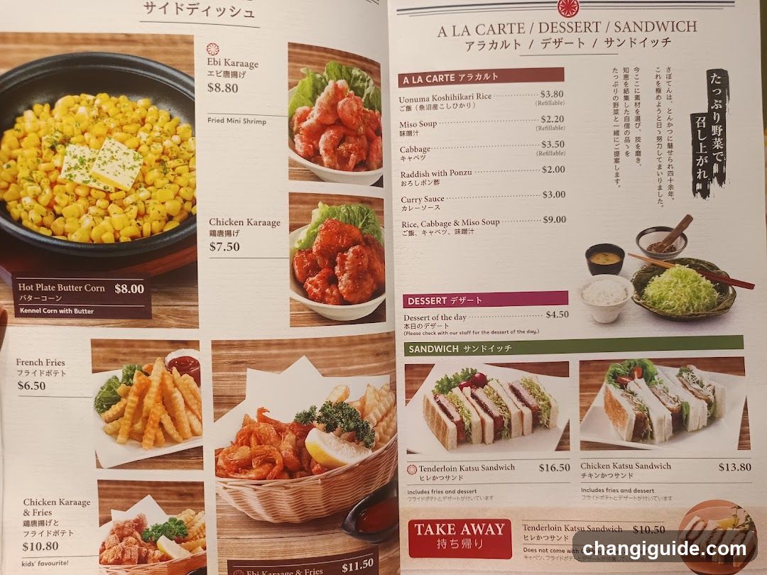 A La Carte / Dessert / Sandwich Menu