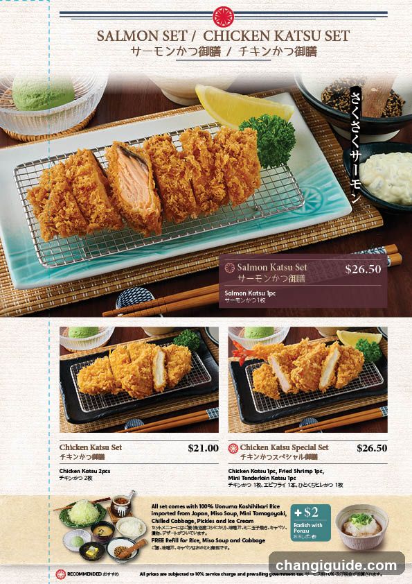 Salmon Set / Chicken Katsu Set Menu