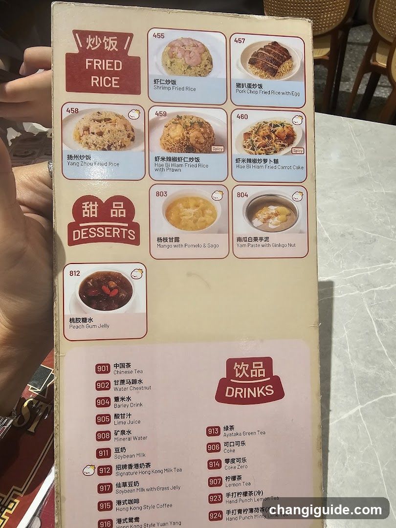Fried Rice & Desserts Menu