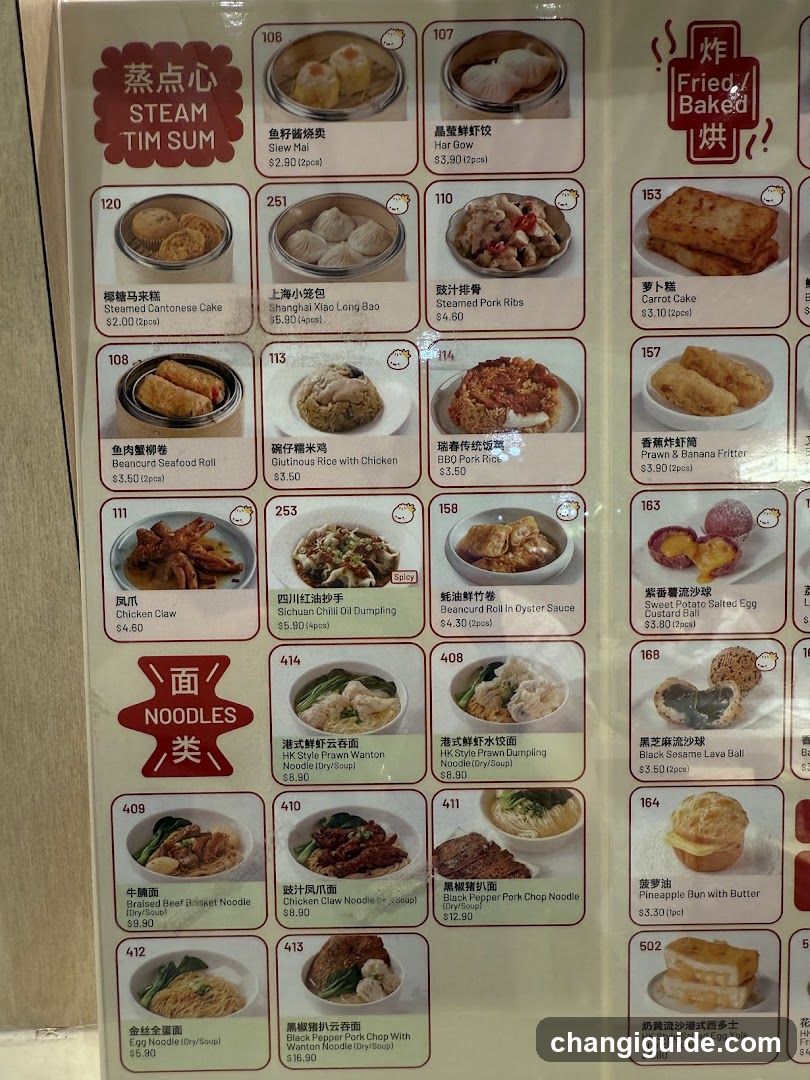 Cantonese Dim Sum Menu