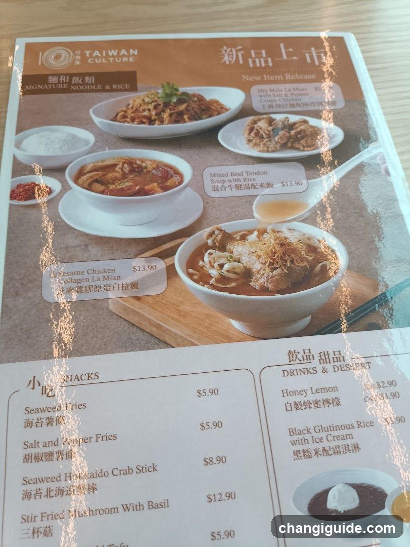Taiwan Culture Menu