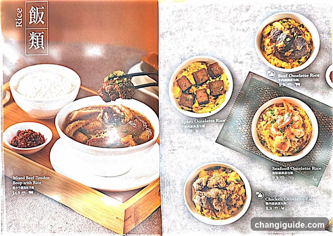 Rice Menu Page