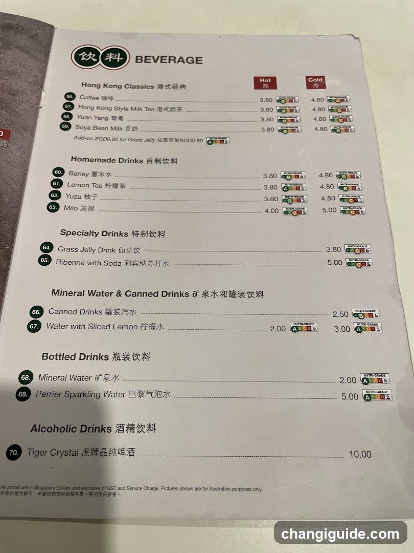 Beverage Menu