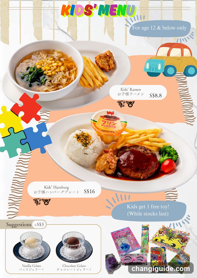 Kids' Menu