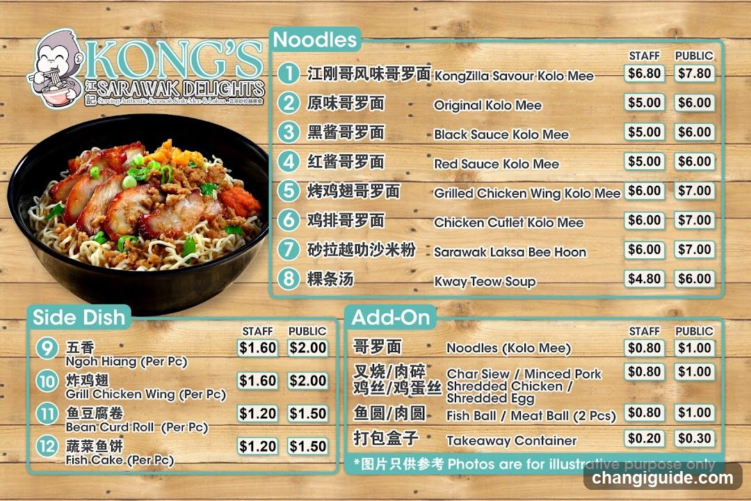 Kong's Sarawak Delights Menu