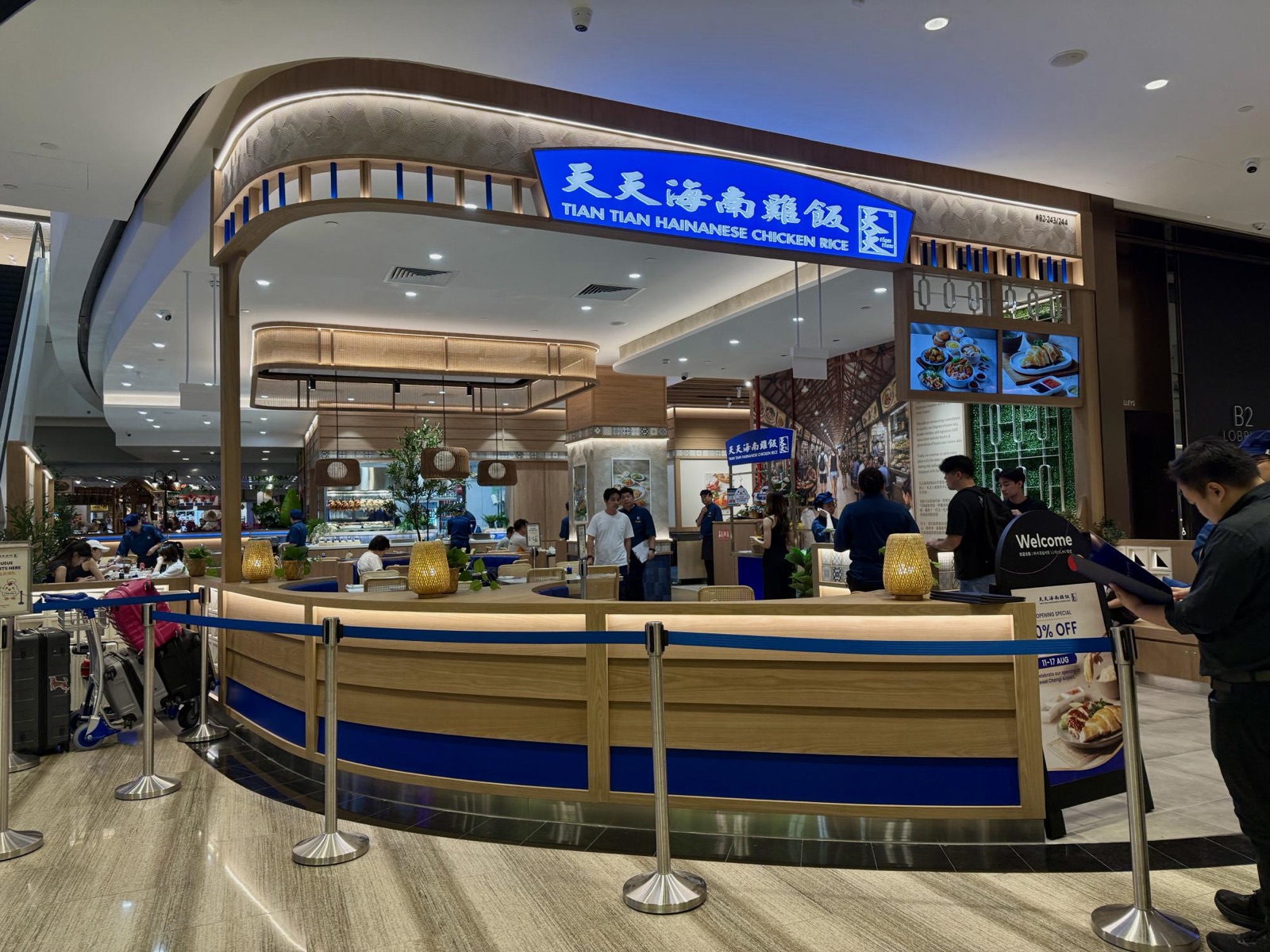 Tian Tian Opens a 98-Seat Flagship at Jewel, With Maxwell Dishes Back on the Menu